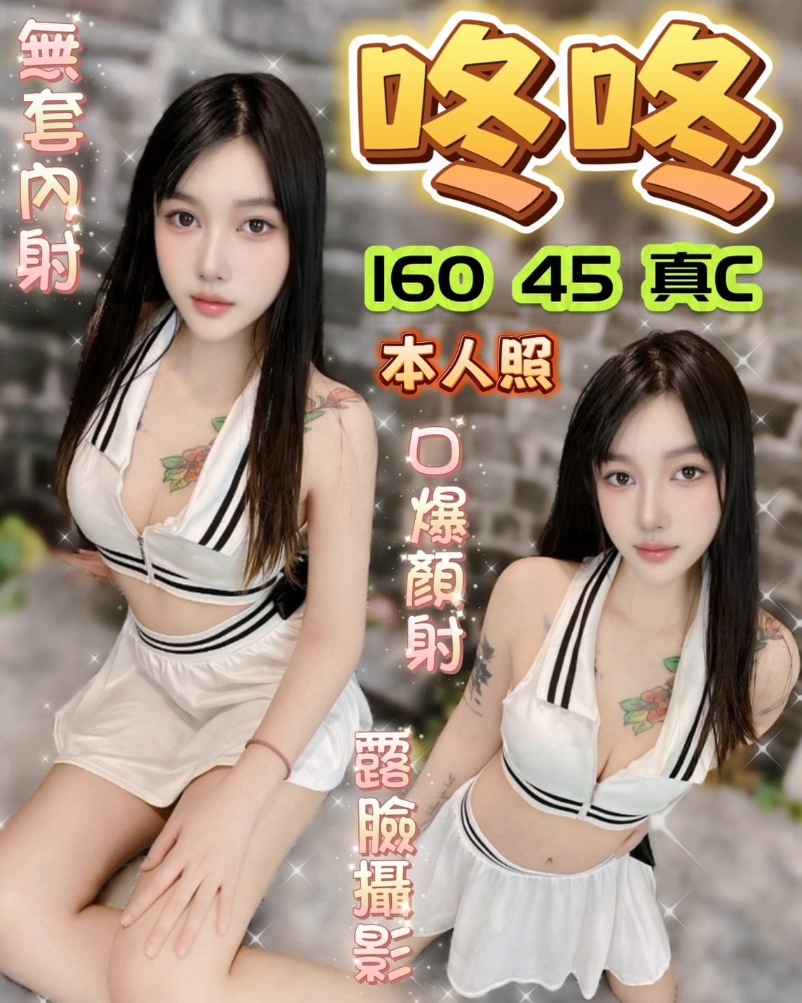 咚咚-2.jpg 咚咚-2.jpg
