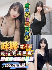 咪娜-1-1-4.jpg