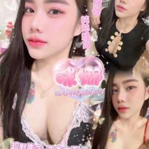 咪娜-1.jpg