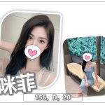 咪菲-1-4.jpg