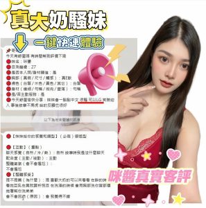 咪醬客評-1.jpg