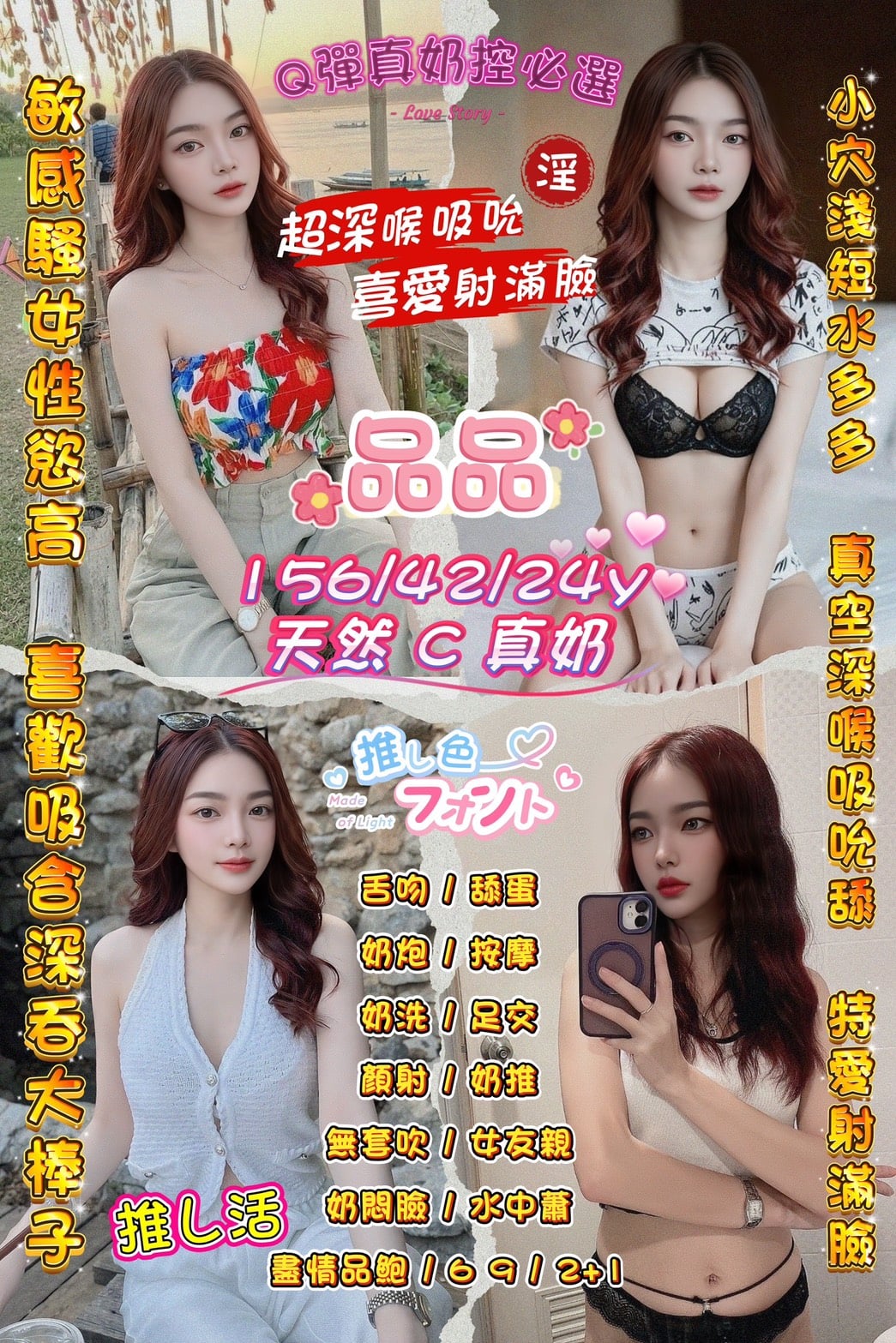 品品-2.jpg 品品-2.jpg