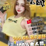 哈娜 雲林斗六定點茶 - 小愛外送外約茶