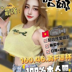 哈娜 雲林斗六定點茶 - 小愛外送外約茶