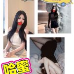 哈蜜-2.jpg