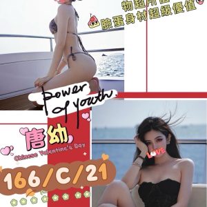 唐幼-7.jpg