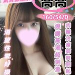 喬喬-9.jpg
