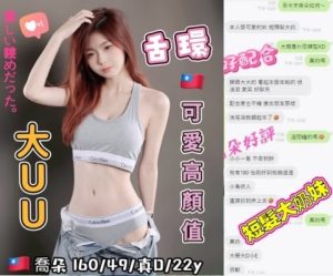 喬朵客評-1-2.jpg