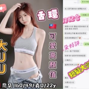 喬朵客評-1-2.jpg