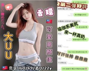 喬朵客評-3-2.jpg