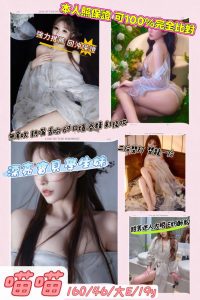 喵喵-1-1-5.jpg