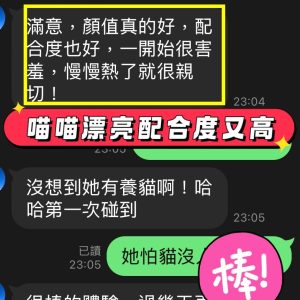 喵喵客評-1-2.jpg
