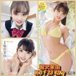 堀沢茉由-3.jpg