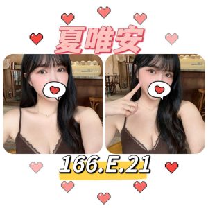 夏唯安-1-2.jpg