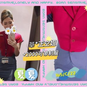 夏夏-2.jpg