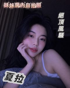 夏拉-1-4.jpg