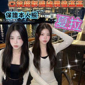 夏拉-2-3.jpg
