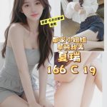 夏瑞-5.jpg