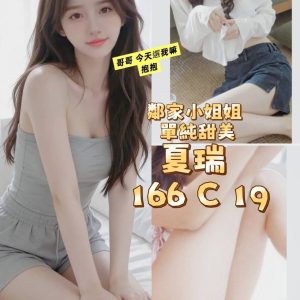 夏瑞-5.jpg