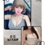 夏雪-1-2.jpg