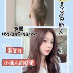 多麗-2.jpg