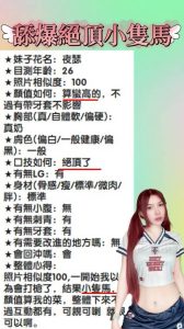 夜瑟客評-1.jpg