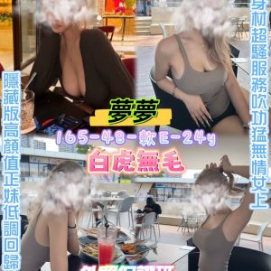 夢夢-1-3.jpg