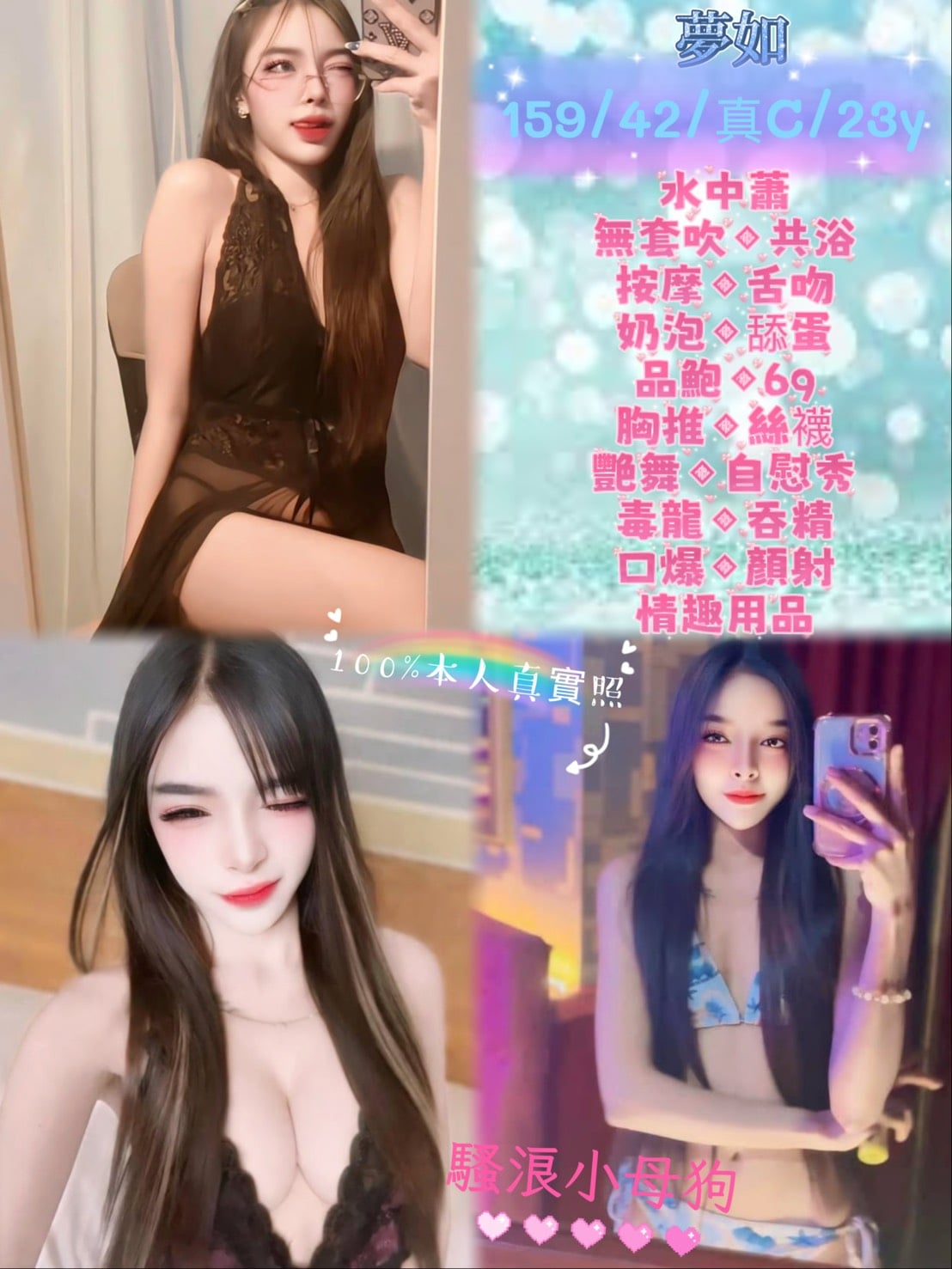 夢如-3.jpg 夢如-3.jpg