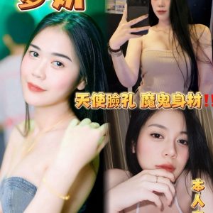 台中定點茶 夢妍 援交 - 小愛外送外約茶