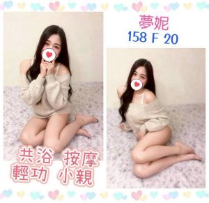 夢妮-1-2.jpg