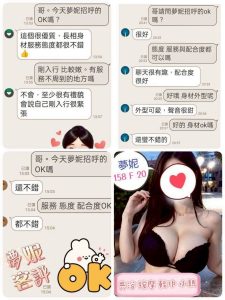 夢妮客評-4-1-1.jpg