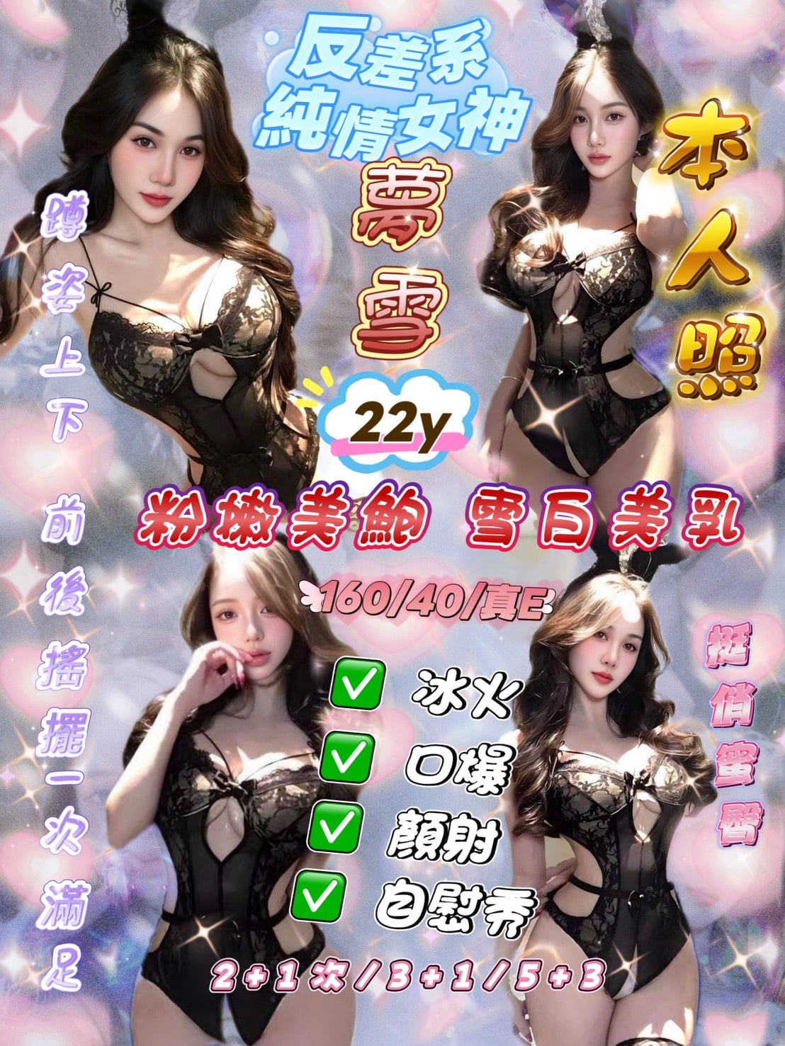 夢雪-2.jpg 夢雪-2.jpg