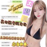 大寶貝客評-3-3.jpg