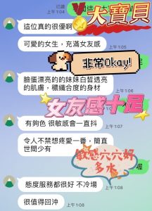 大寶貝客評-4-3.jpg