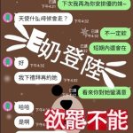 天使客評-2-2.jpg