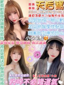 天后寶-1-2.jpg