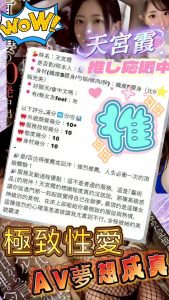 天宮霞客評-3-1-1.jpg