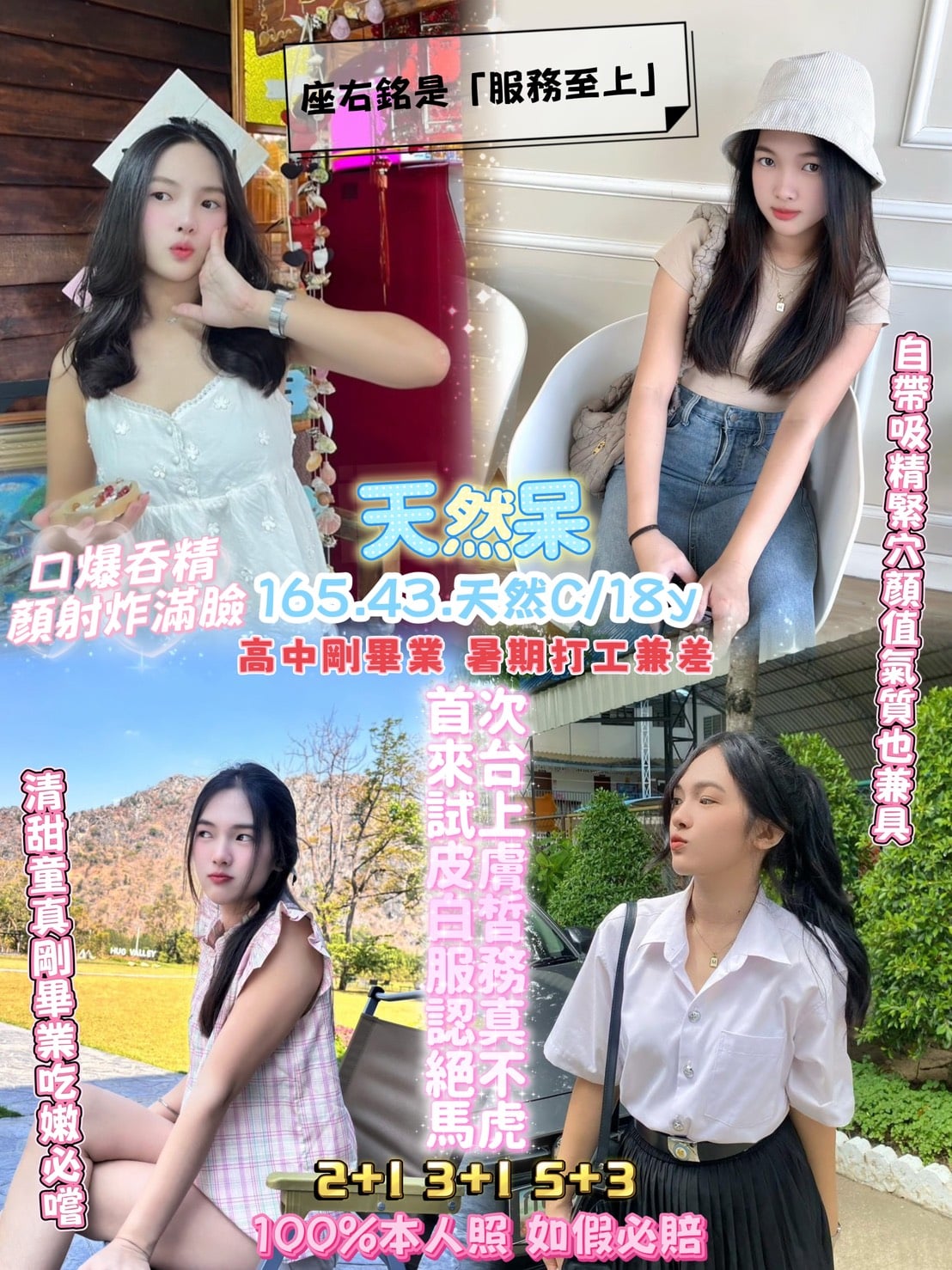 天然呆-2.jpg 天然呆-2.jpg