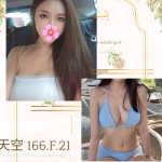 天空-5.png