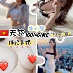 天芯-1-5.jpg