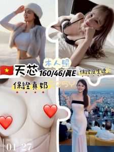 天芯-1-5.jpg