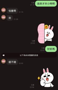 天芯客評-2-4.jpg