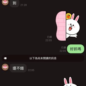 天芯客評-2-4.jpg