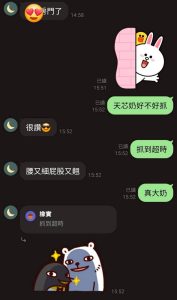 天芯客評-3-4.jpg