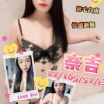 奈吉-4.jpg