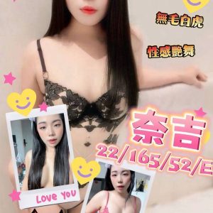 奈吉-4.jpg