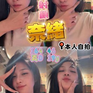 奈緒-1.jpg