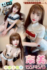 奈美-2-2.jpg