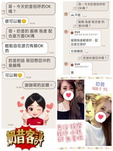 奶昔客評-1-1-1.jpg