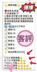 奶昔客評-1-2-2.jpg